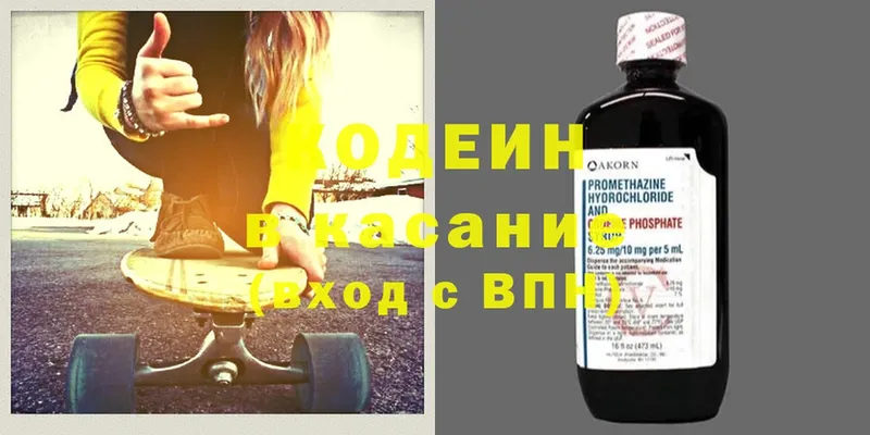 kraken tor  Старый Оскол  Кодеин Purple Drank 