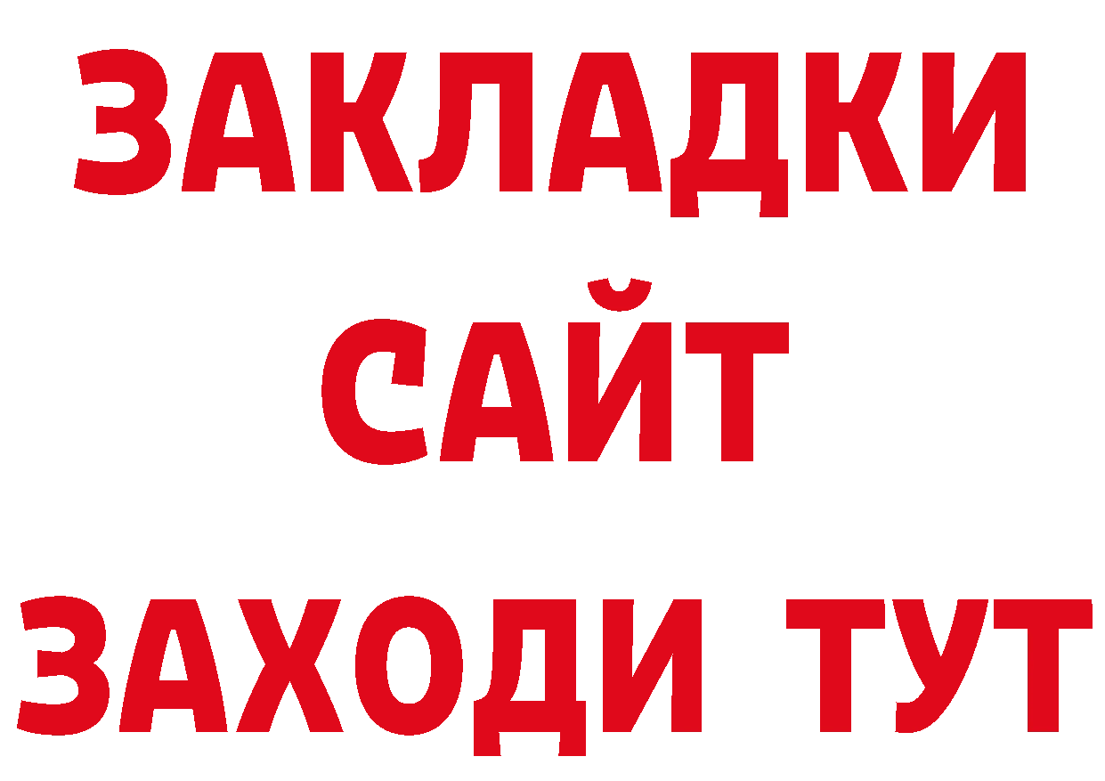 МЯУ-МЯУ 4 MMC зеркало сайты даркнета ссылка на мегу Старый Оскол