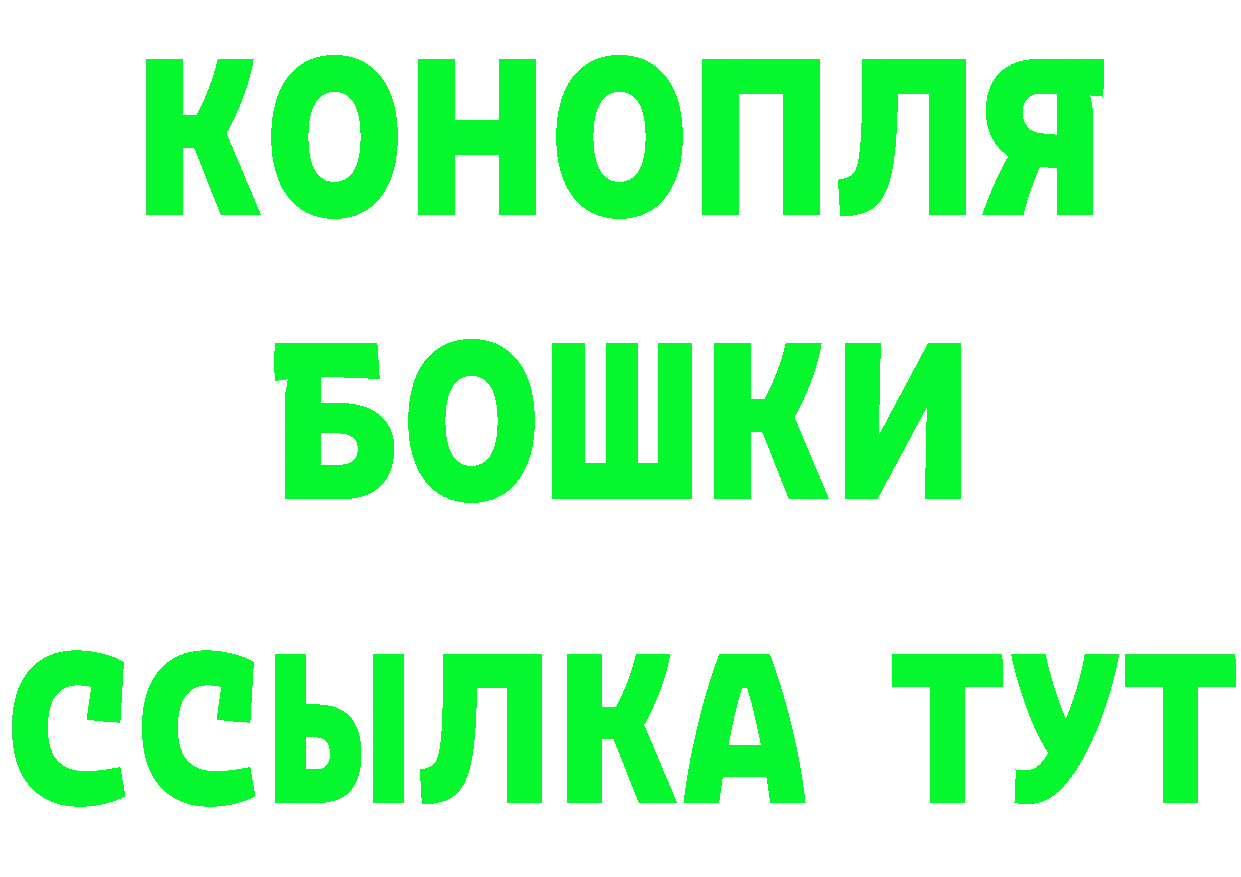 Кетамин ketamine ссылка маркетплейс OMG Старый Оскол